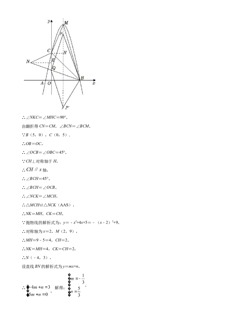 2022年广西柳州市中考数学真题（解析）_中考真题_2.数学中考真题2015-2024年_地区卷_广西省_柳州中考数学2010-2022