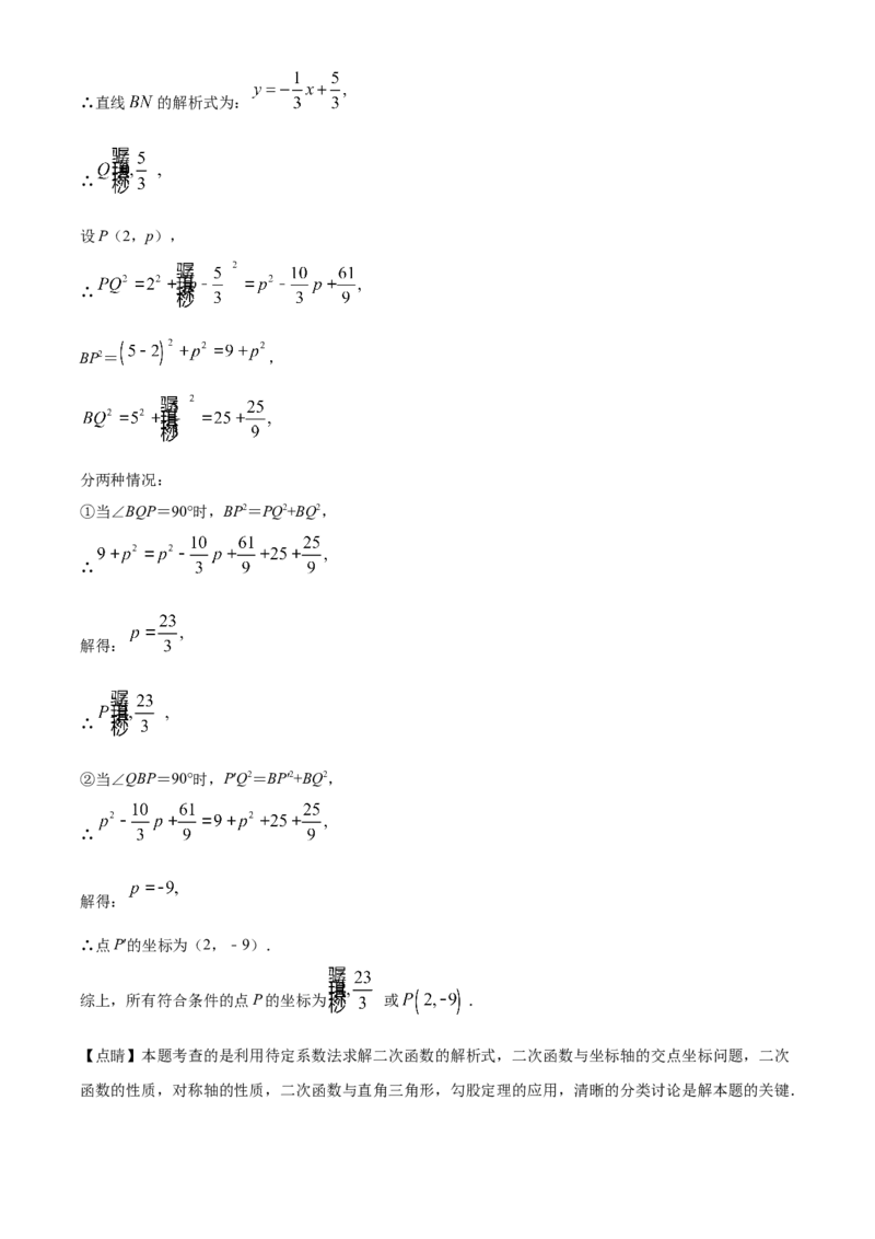 2022年广西柳州市中考数学真题（解析）_中考真题_2.数学中考真题2015-2024年_地区卷_广西省_柳州中考数学2010-2022