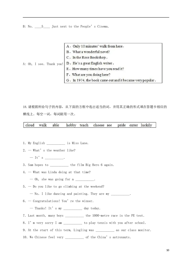 广西南宁市2015年中考英语真题试题（含解析）(1)_中考真题_3.英语中考真题2015-2024年_2015年全国中考YINGYU144份