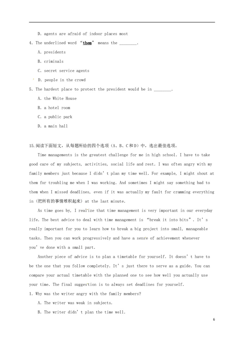广西南宁市2015年中考英语真题试题（含解析）(1)_中考真题_3.英语中考真题2015-2024年_2015年全国中考YINGYU144份