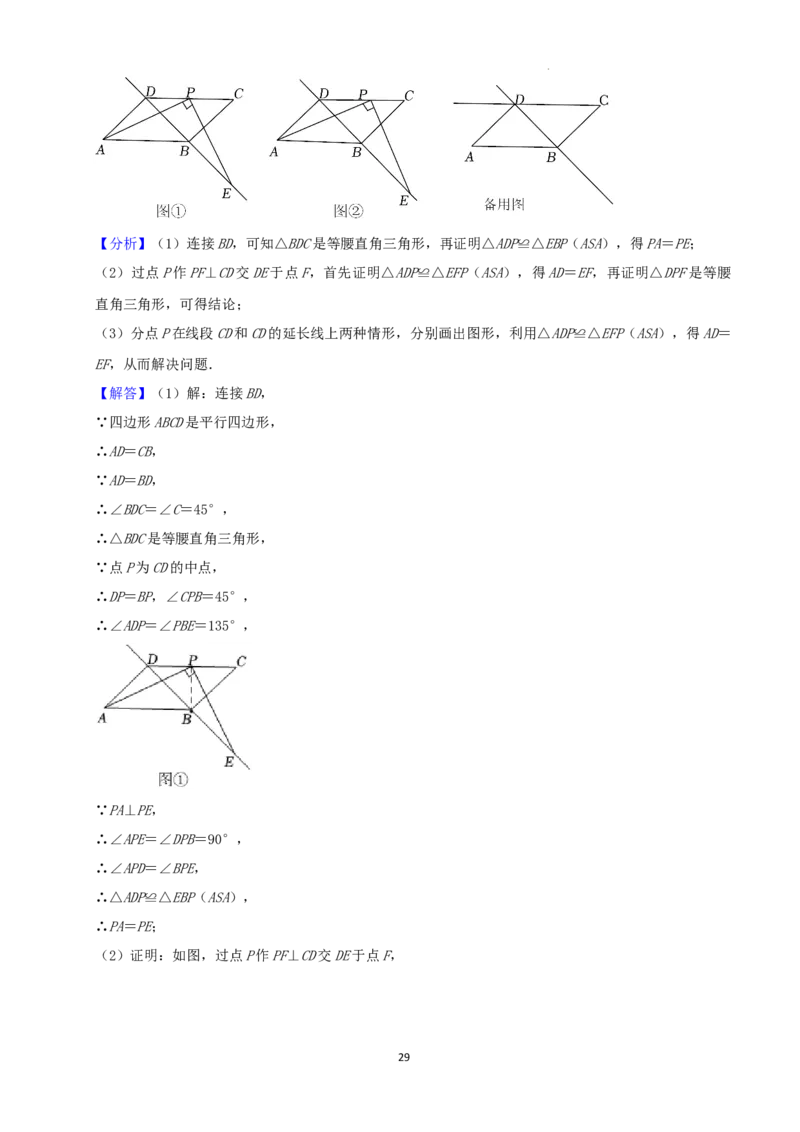2022年辽宁省铁岭市、葫芦岛市中考数学真题（word,含解析）_中考真题_2.数学中考真题2015-2024年_地区卷_辽宁省_辽宁数学_辽宁数学_葫芦岛数学14-22
