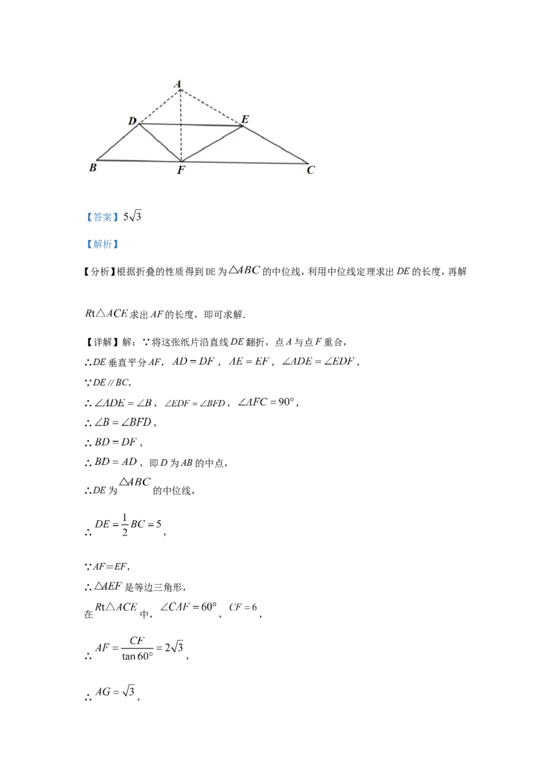2021年重庆市中考数学试卷(A卷)及答案_中考真题_2.数学中考真题2015-2024年_地区卷_重庆中考数学08-22