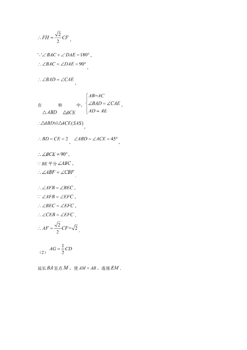 2021年重庆市中考数学试卷(A卷)及答案_中考真题_2.数学中考真题2015-2024年_地区卷_重庆中考数学08-22