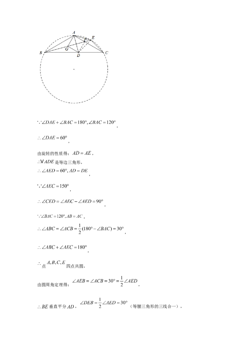 2021年重庆市中考数学试卷(A卷)及答案_中考真题_2.数学中考真题2015-2024年_地区卷_重庆中考数学08-22