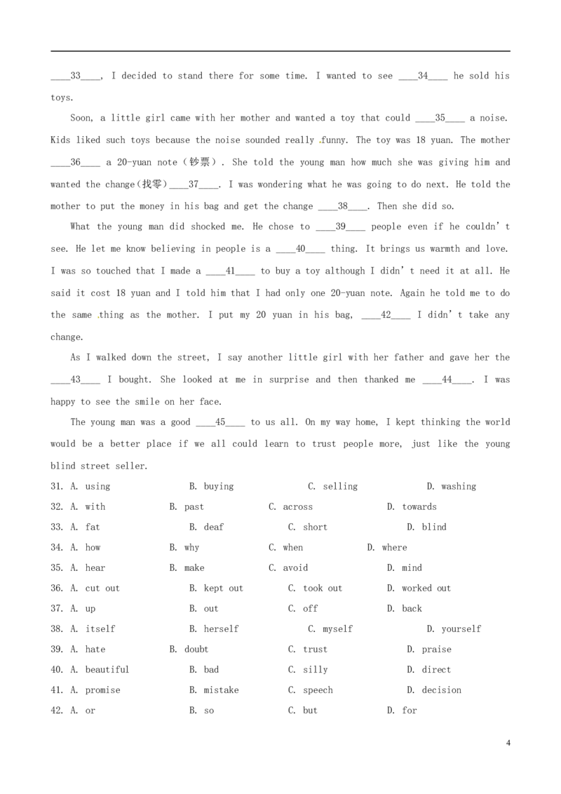 吉林省长春市2017年中考英语真题试题（含答案）_中考真题_3.英语中考真题2015-2024年_2017年全国中考YINGYU134份