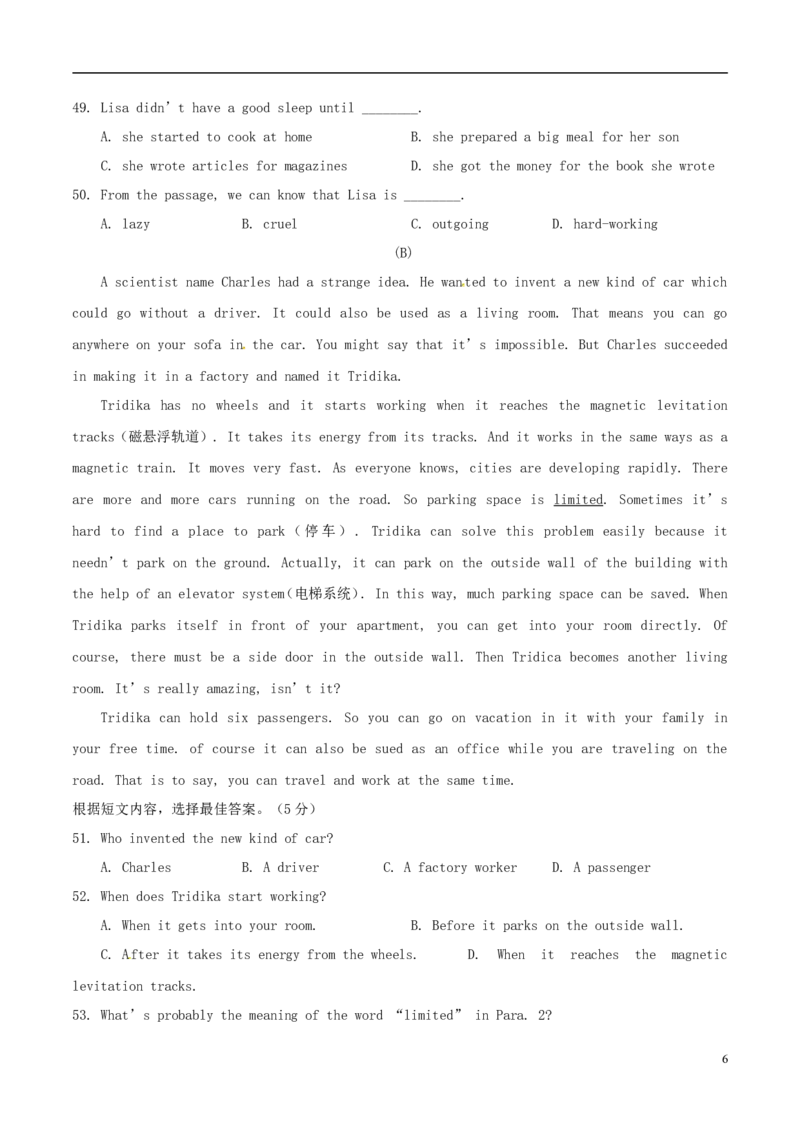 吉林省长春市2017年中考英语真题试题（含答案）_中考真题_3.英语中考真题2015-2024年_2017年全国中考YINGYU134份