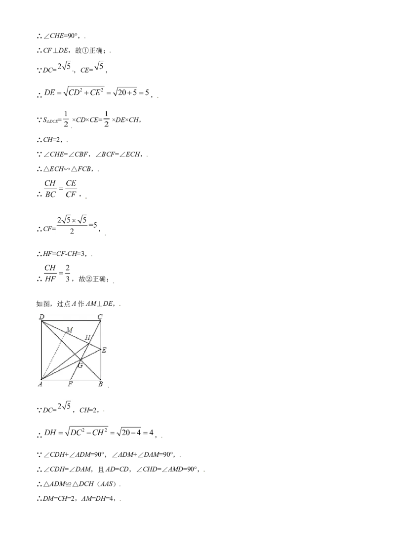 内蒙古赤峰市2021年中考数学真题（解析版）_中考真题_2.数学中考真题2015-2024年_2021中考数学真题86份_2021内蒙古_赤峰数学