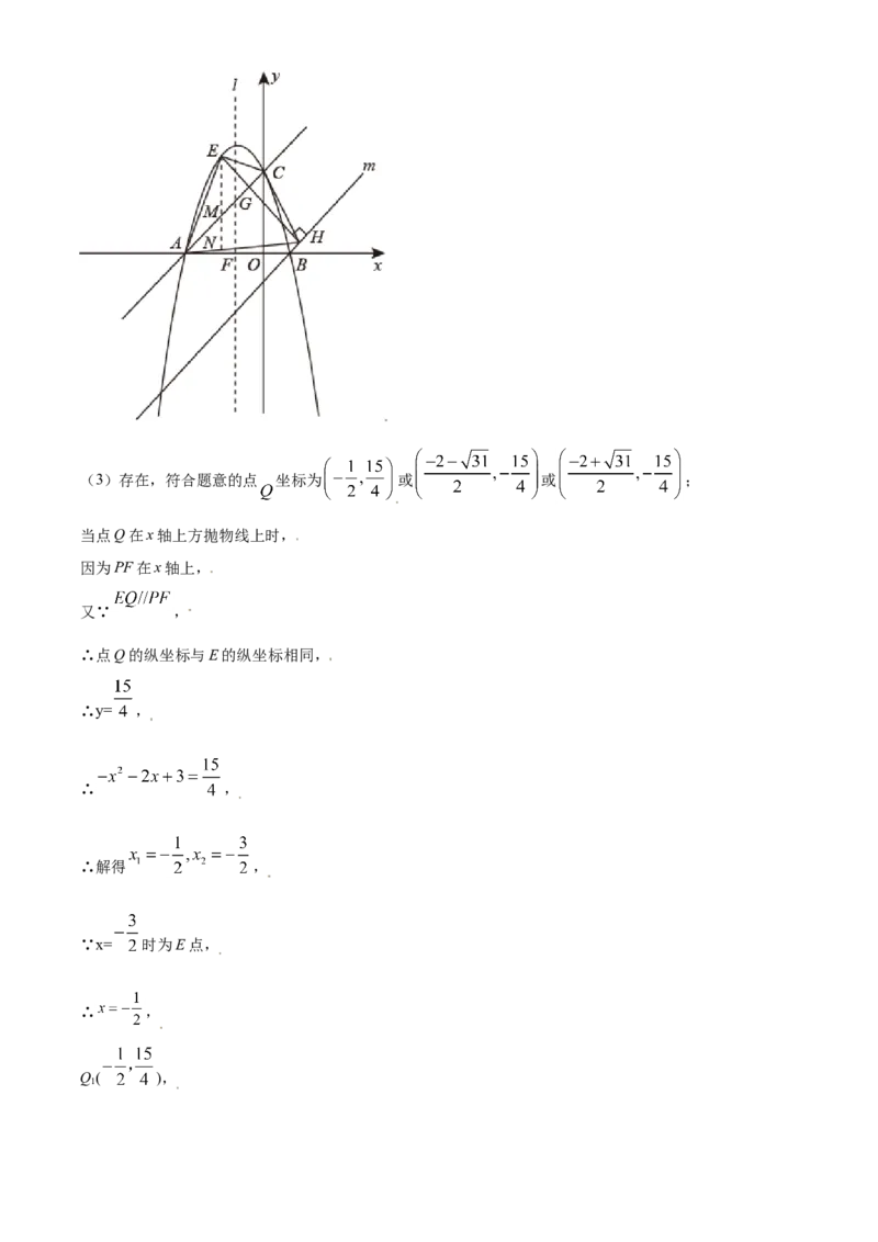 内蒙古赤峰市2021年中考数学真题（解析版）_中考真题_2.数学中考真题2015-2024年_2021中考数学真题86份_2021内蒙古_赤峰数学
