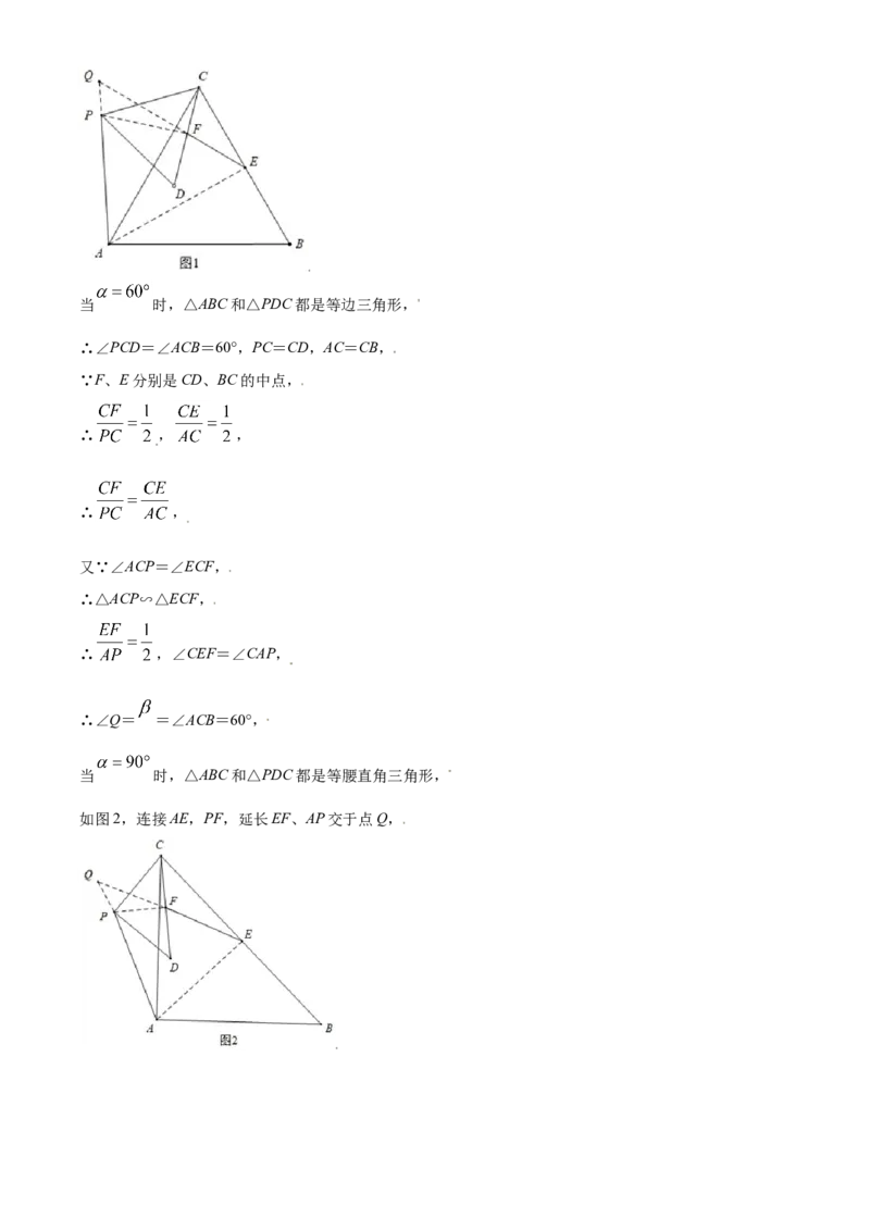 内蒙古赤峰市2021年中考数学真题（解析版）_中考真题_2.数学中考真题2015-2024年_2021中考数学真题86份_2021内蒙古_赤峰数学