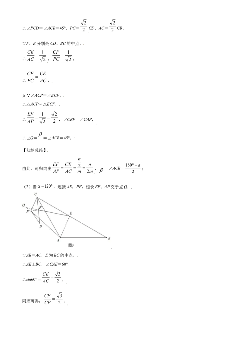 内蒙古赤峰市2021年中考数学真题（解析版）_中考真题_2.数学中考真题2015-2024年_2021中考数学真题86份_2021内蒙古_赤峰数学