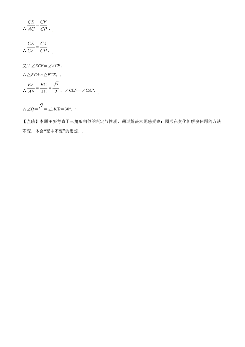 内蒙古赤峰市2021年中考数学真题（解析版）_中考真题_2.数学中考真题2015-2024年_2021中考数学真题86份_2021内蒙古_赤峰数学