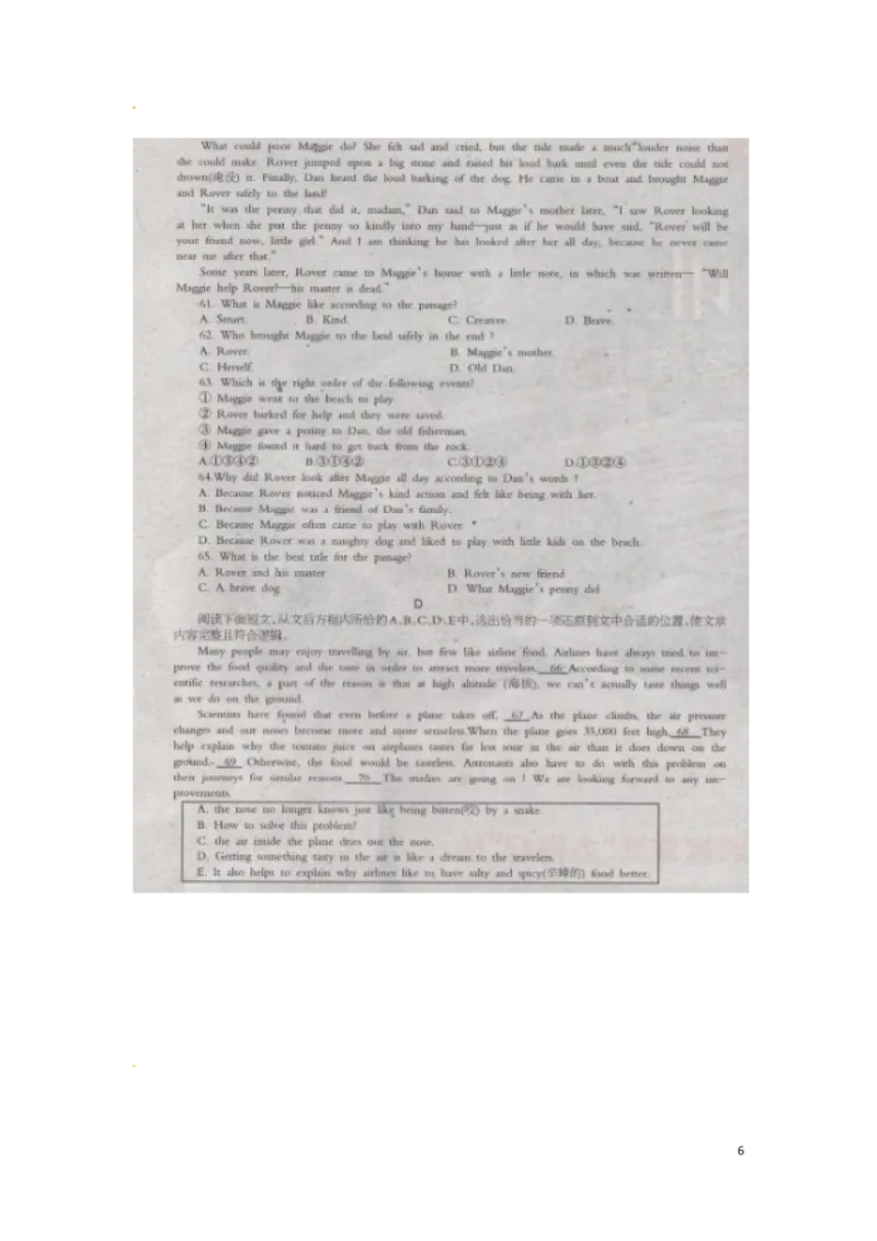 新疆乌鲁木齐市2016年中考英语真题试题（扫描版，含答案）_中考真题_3.英语中考真题2015-2024年_2016年全国中考YINGYU99份