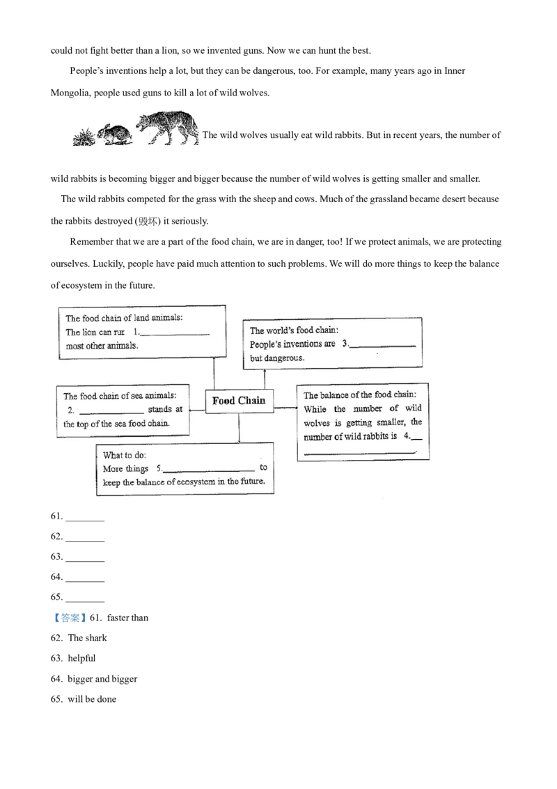 2022年辽宁省朝阳市中考英语真题（解析版）_中考真题_3.英语中考真题2015-2024年_地区卷_辽宁省_辽宁英语_辽宁英语_朝阳英语17-22缺18
