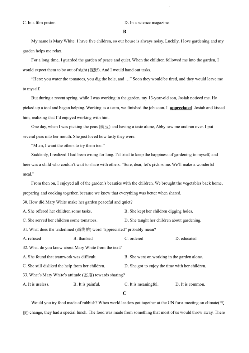 2022年辽宁省沈阳市中考英语真题（原卷版）_中考真题_3.英语中考真题2015-2024年_地区卷_辽宁省_辽宁英语_辽宁英语_沈阳英语08-22