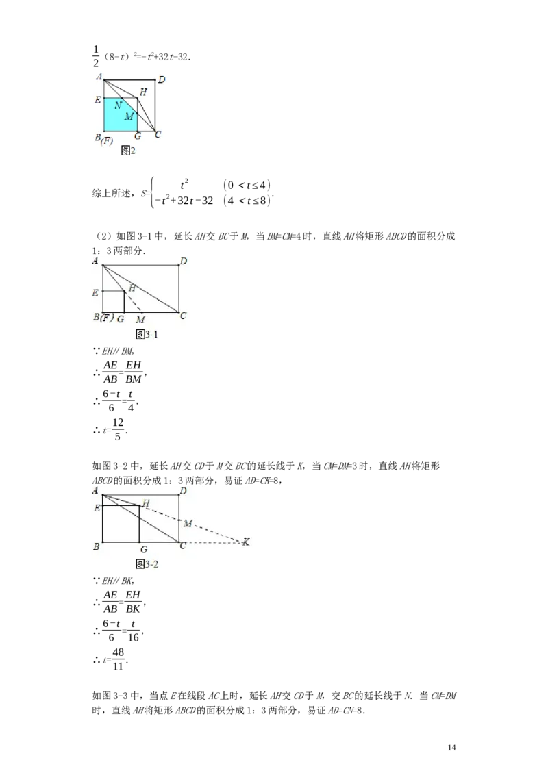 四川省资阳市2019年中考数学真题试题（含解析）_中考真题_2.数学中考真题2015-2024年_2019年全国中考数学206份