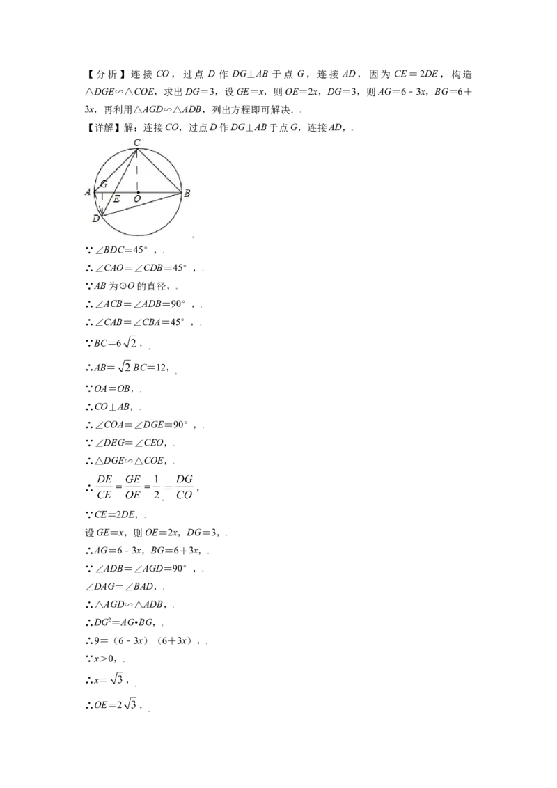 2021年辽宁省锦州市中考数学试题（解析）_中考真题_2.数学中考真题2015-2024年_地区卷_辽宁省_辽宁数学_辽宁数学_锦州数学11-22