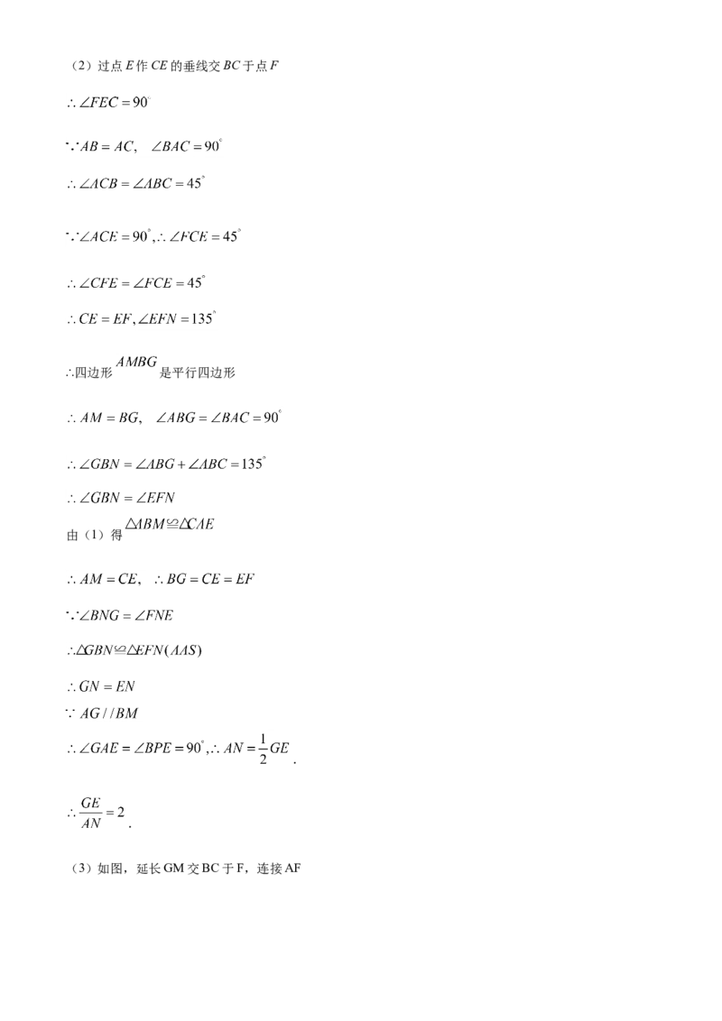 2020年辽宁省朝阳市中考数学试卷（解析）_中考真题_2.数学中考真题2015-2024年_地区卷_辽宁省_辽宁数学_辽宁数学_朝阳数学14-22