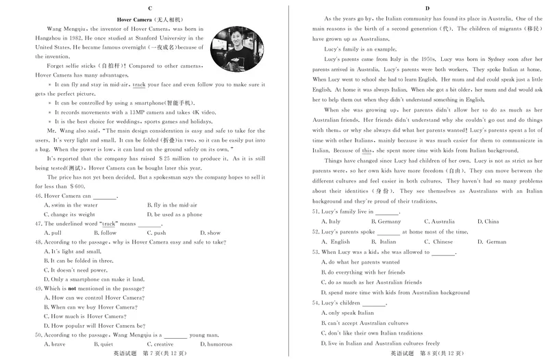 山东省德州市2016年中考英语真题试题（pdf，含答案）_中考真题_3.英语中考真题2015-2024年_2016年全国中考YINGYU99份