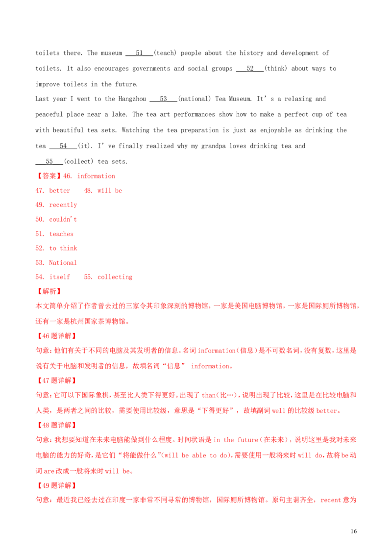 云南省昆明市2018年中考英语真题试题（含解析）_中考真题_3.英语中考真题2015-2024年_2018年全国中考YINGYU209份