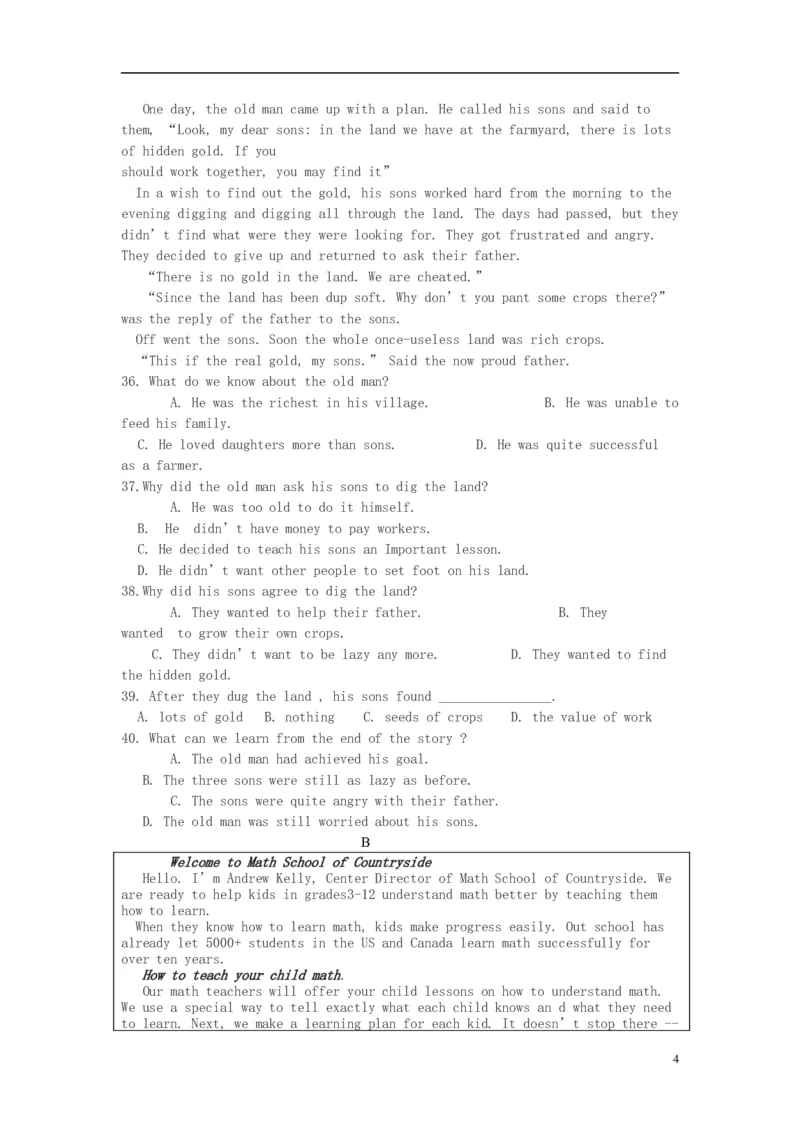 四川省绵阳市2015年中考英语真题试题（含答案）_中考真题_3.英语中考真题2015-2024年_2015年全国中考YINGYU144份