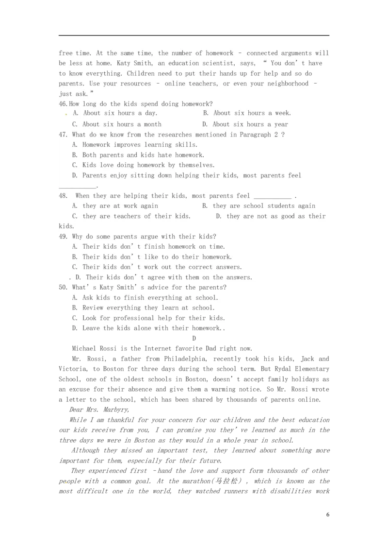 四川省绵阳市2015年中考英语真题试题（含答案）_中考真题_3.英语中考真题2015-2024年_2015年全国中考YINGYU144份