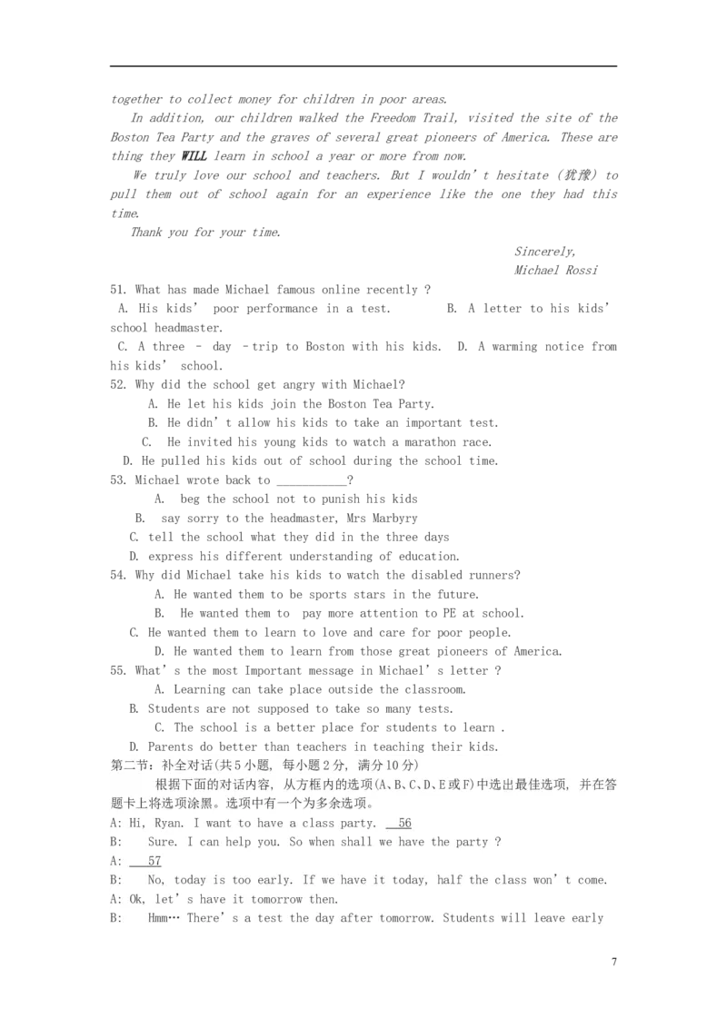 四川省绵阳市2015年中考英语真题试题（含答案）_中考真题_3.英语中考真题2015-2024年_2015年全国中考YINGYU144份