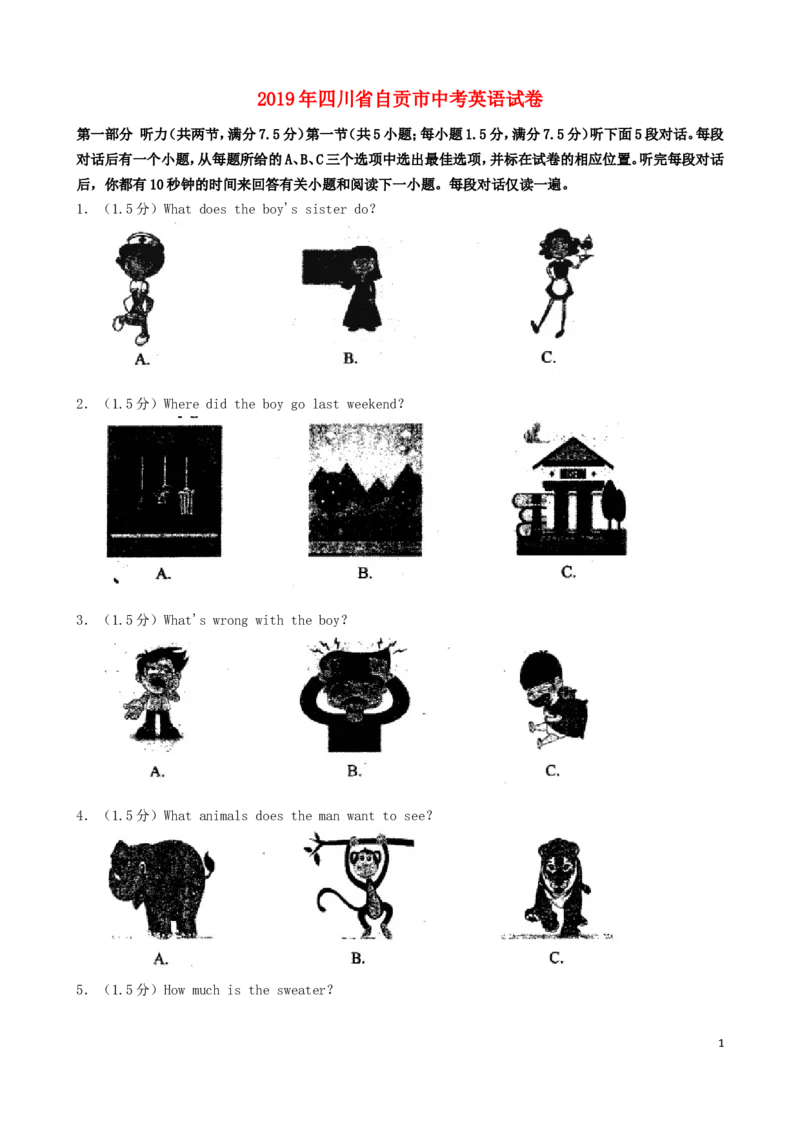 四川省自贡市2019年中考英语真题试题（含解析）_中考真题_3.英语中考真题2015-2024年_2019年全国中考YINGYU148份