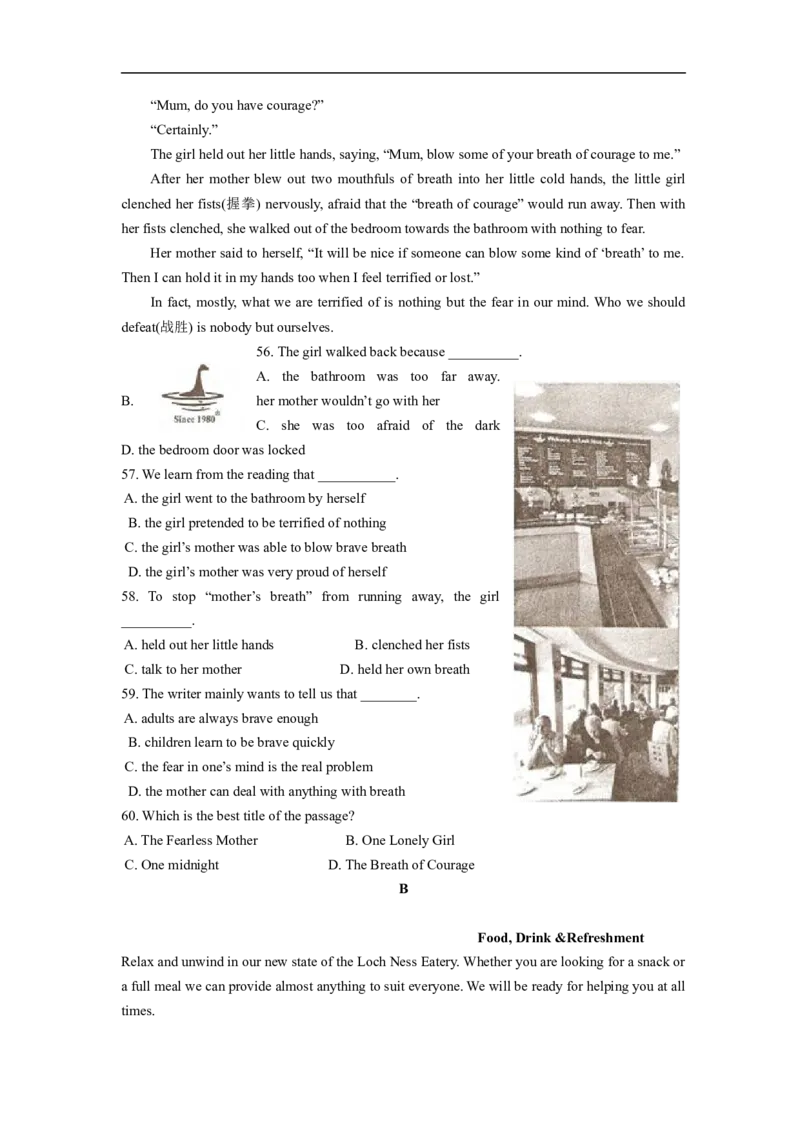 武汉市2010年中考英语试题及答案_中考真题_3.英语中考真题2015-2024年_地区卷_湖北省_武汉英语08-22