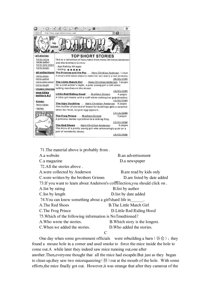 武汉市2009年中考英语试题及答案_中考真题_3.英语中考真题2015-2024年_地区卷_湖北省_武汉英语08-22