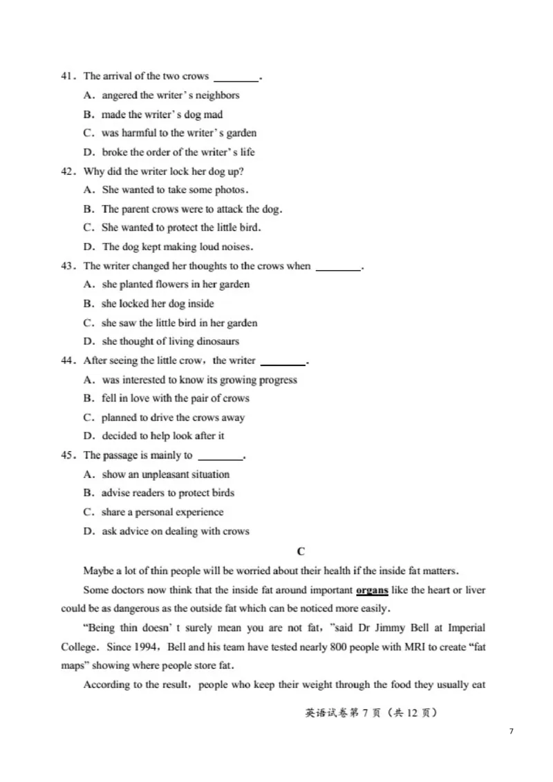 内蒙古呼和浩特市2018年中考英语真题试题（含答案）_中考真题_3.英语中考真题2015-2024年_2018年全国中考YINGYU209份