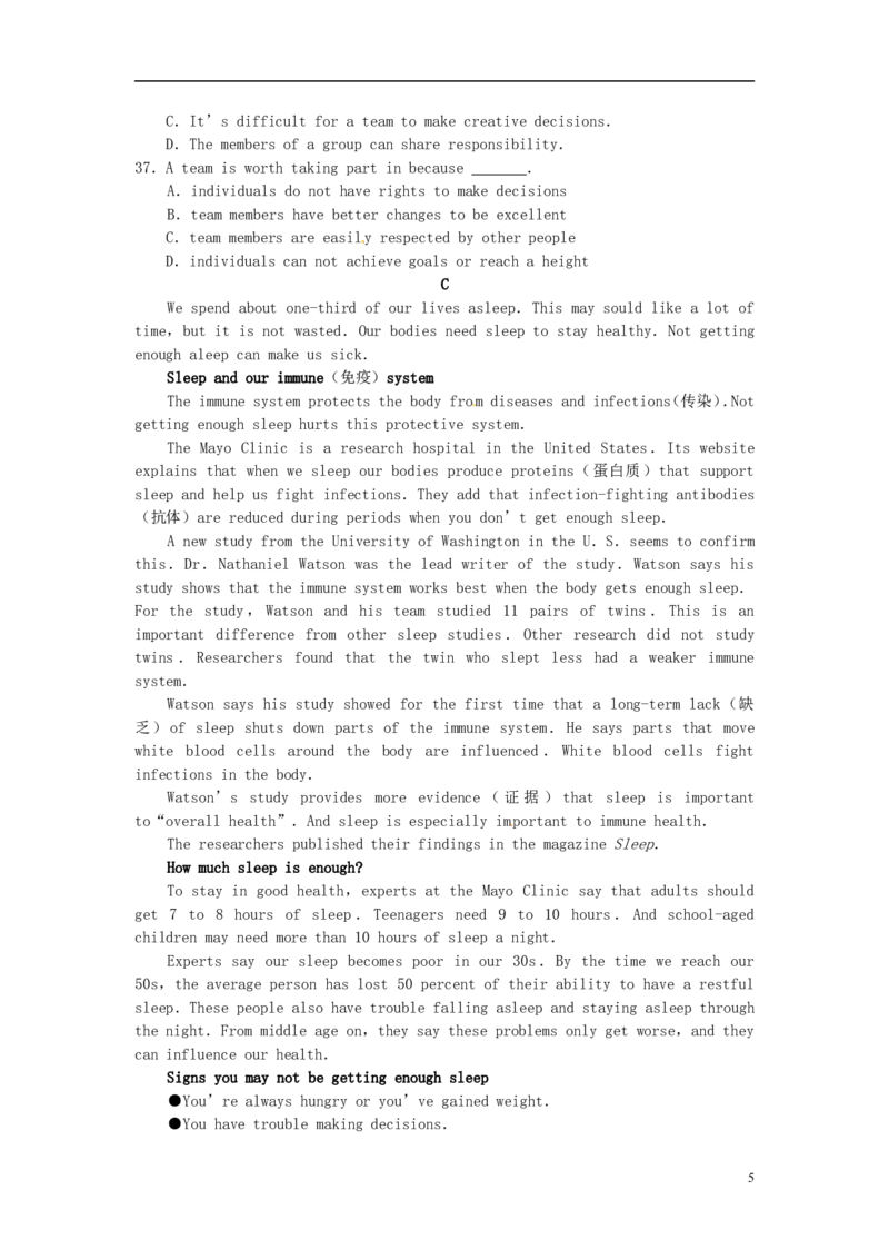 江苏省南通市2017年中考英语真题试题（含答案）_中考真题_3.英语中考真题2015-2024年_2017年全国中考YINGYU134份