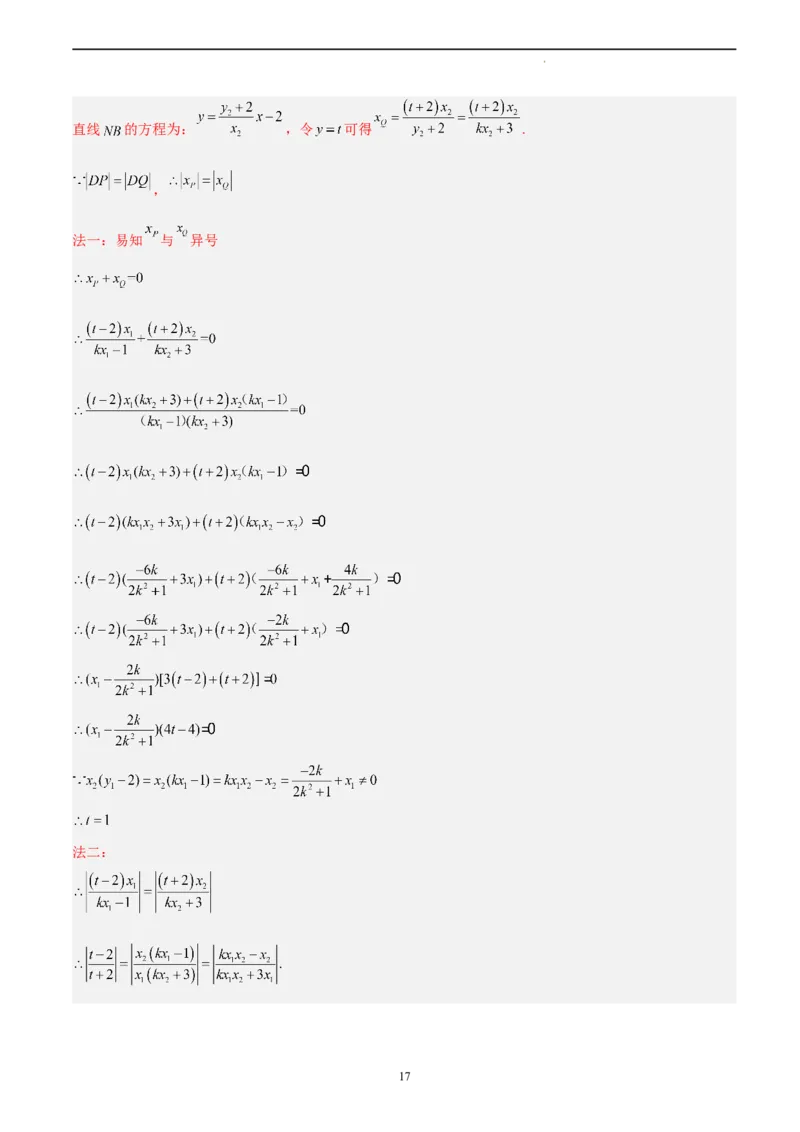 数学（全国乙卷理）（全解全析）_2023高考押题卷_学易金卷-2023学科网押题卷（各科各版本）_2023学科网押题卷-学易金卷-数学_数学（全国乙卷理科）-学易金卷：2023年高考考前押题密卷