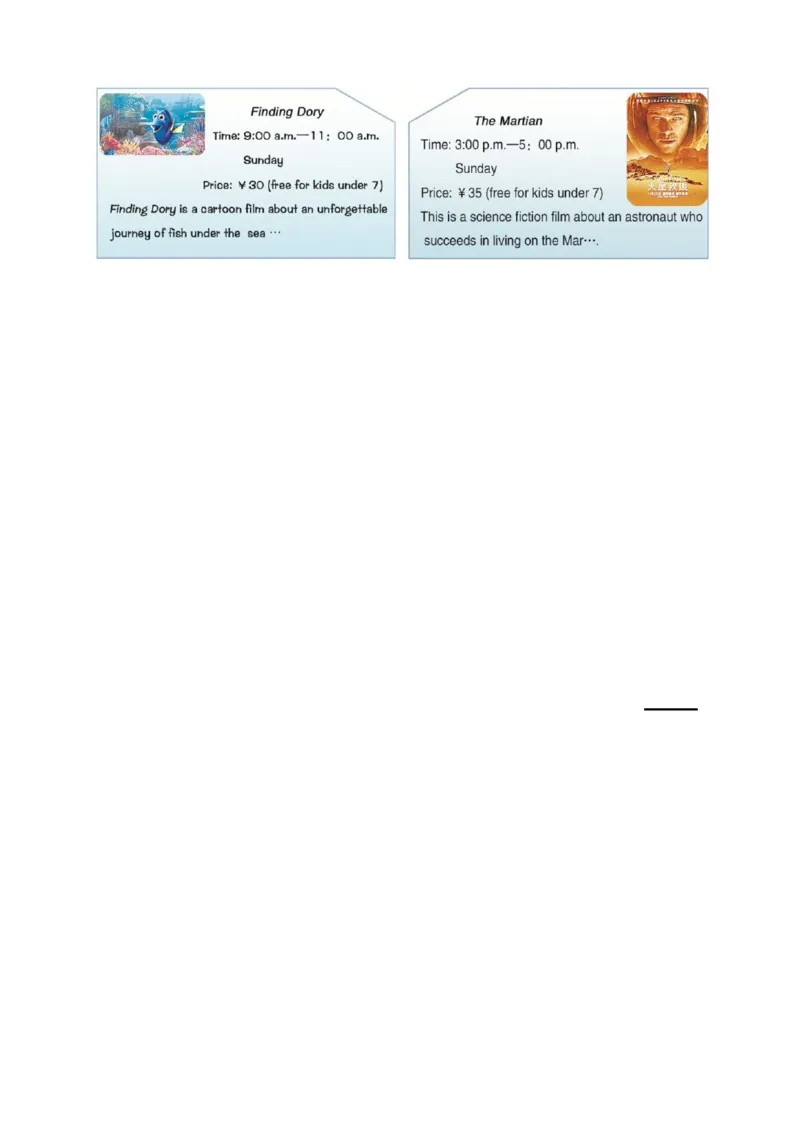 山东省济宁市2016年中考英语真题试题（含答案）_中考真题_3.英语中考真题2015-2024年_2016年全国中考YINGYU99份