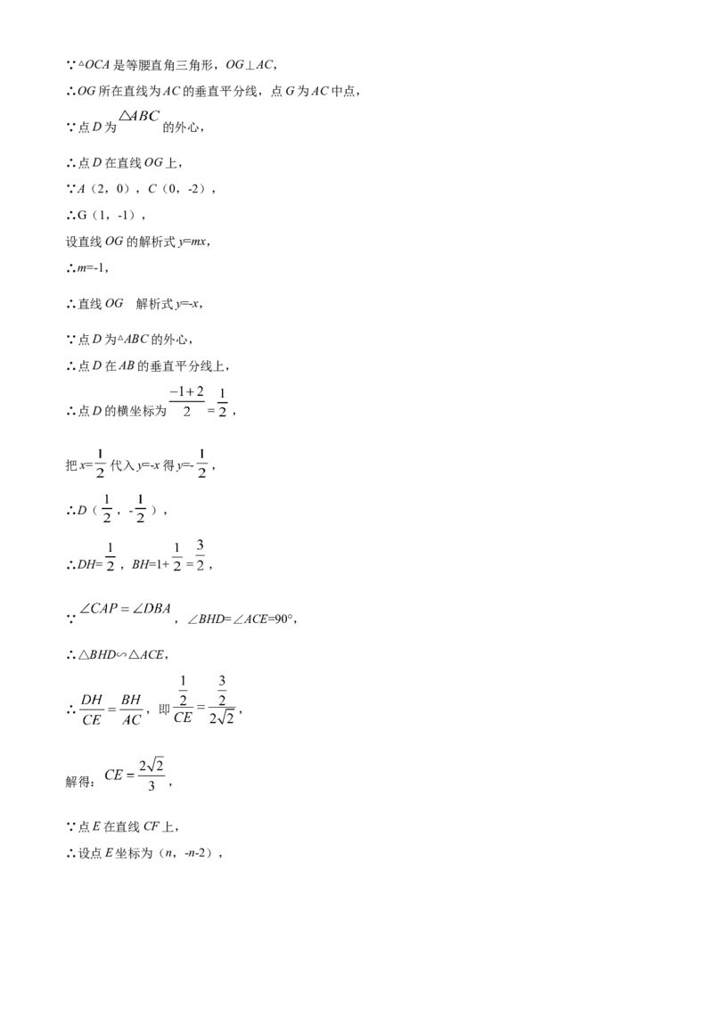 四川省自贡市2021年中考数学真题（解析版）_中考真题_2.数学中考真题2015-2024年_2021中考数学真题86份_2021四川_自贡数学