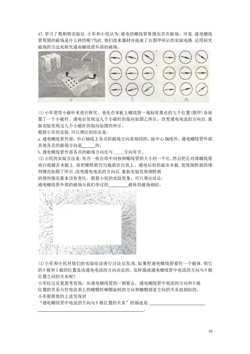 山东省济南市2015年中考物理真题试题（含答案）_中考真题_4.物理中考真题2015-2024年_2015年中考物理真题165份