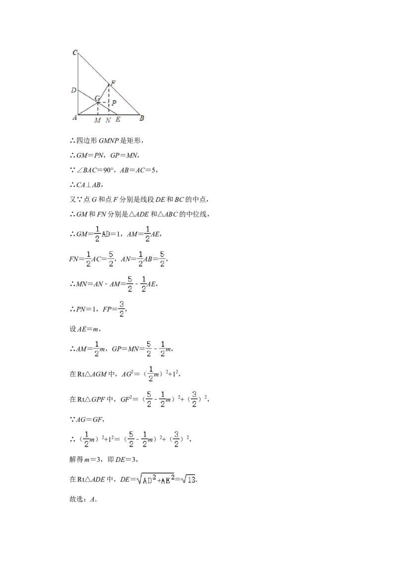 2021年浙江省嘉兴市中考数学真题试卷解析版_中考真题_2.数学中考真题2015-2024年_2021中考数学真题86份_2021浙江