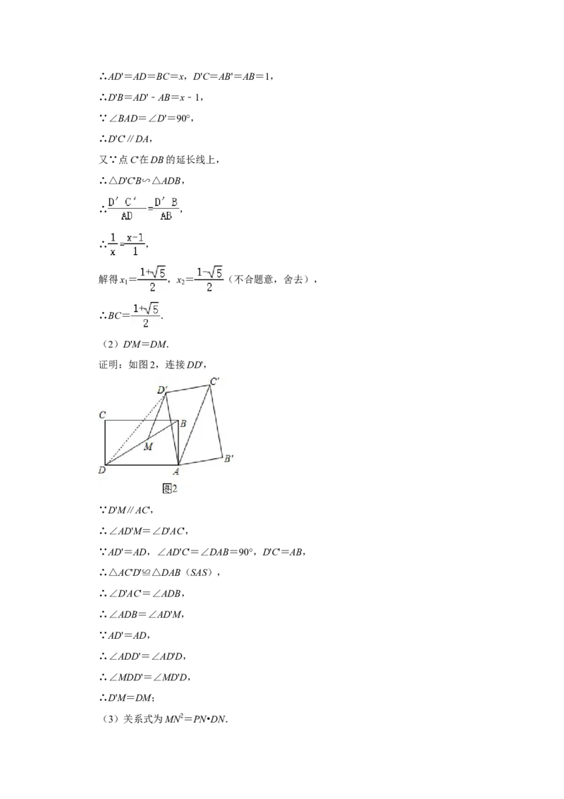 2021年浙江省嘉兴市中考数学真题试卷解析版_中考真题_2.数学中考真题2015-2024年_2021中考数学真题86份_2021浙江