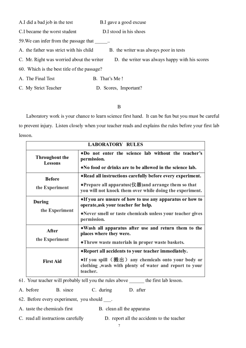 武汉市2011年中考英语试题及答案_中考真题_3.英语中考真题2015-2024年_地区卷_湖北省_武汉英语08-22