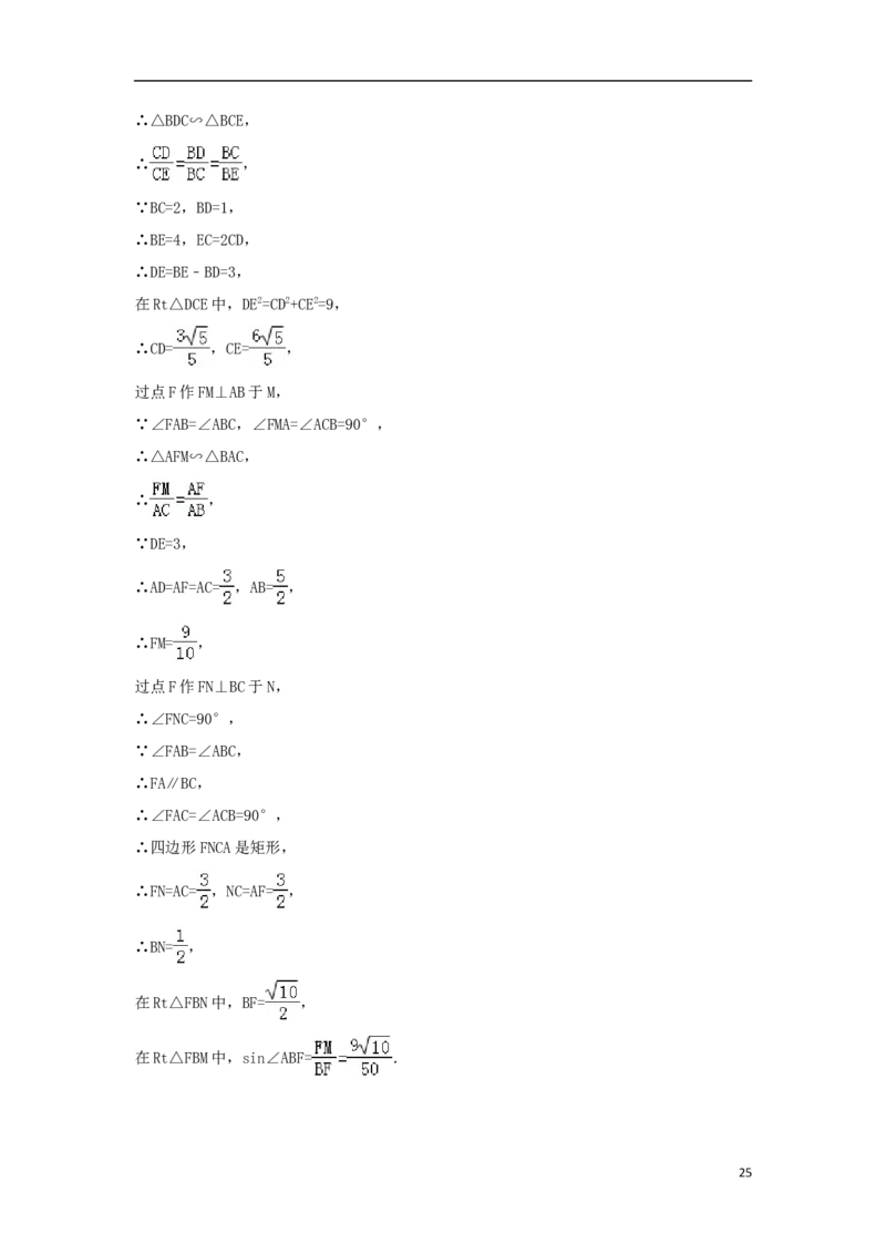 内蒙古包头市2018年中考数学真题试题（含解析）_中考真题_2.数学中考真题2015-2024年_2018年全国中考数学258份