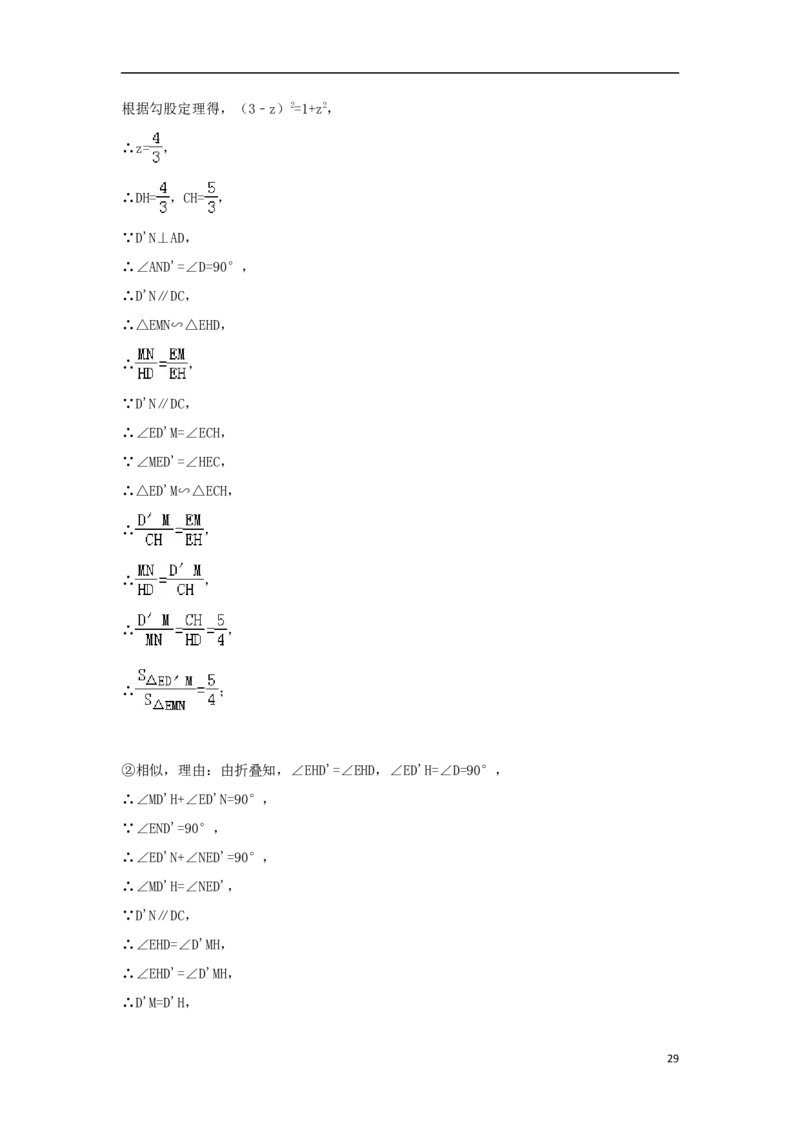 内蒙古包头市2018年中考数学真题试题（含解析）_中考真题_2.数学中考真题2015-2024年_2018年全国中考数学258份