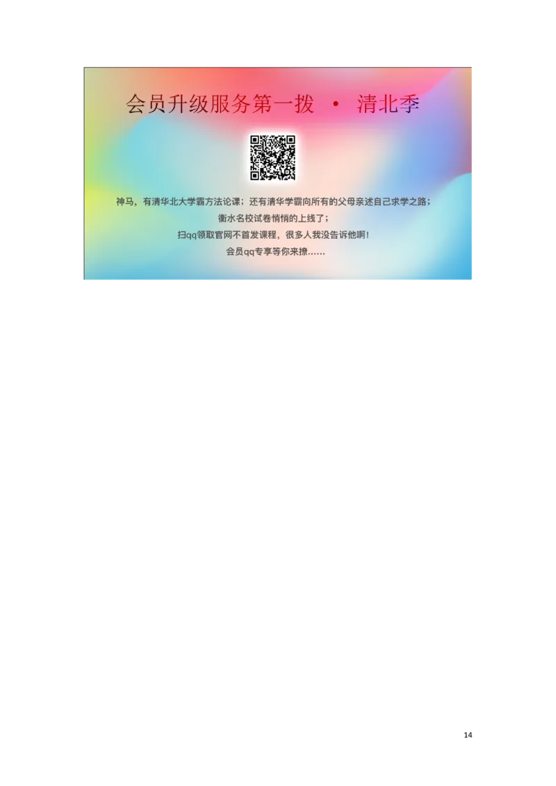 海南省2019年中考地理真题试题（含解析）_9.地理中考真题2015-2024年_2019年全国中考地理133份