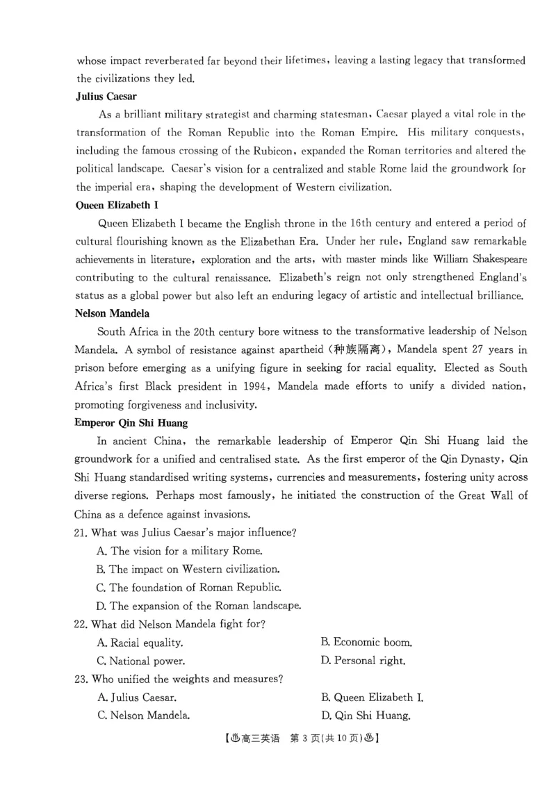 陕西二模英语(2)_2024年4月_01按日期_13号_2024届陕西省高三下学期教学质量检测（二）_2024届陕西省高三下学期二模英语试题