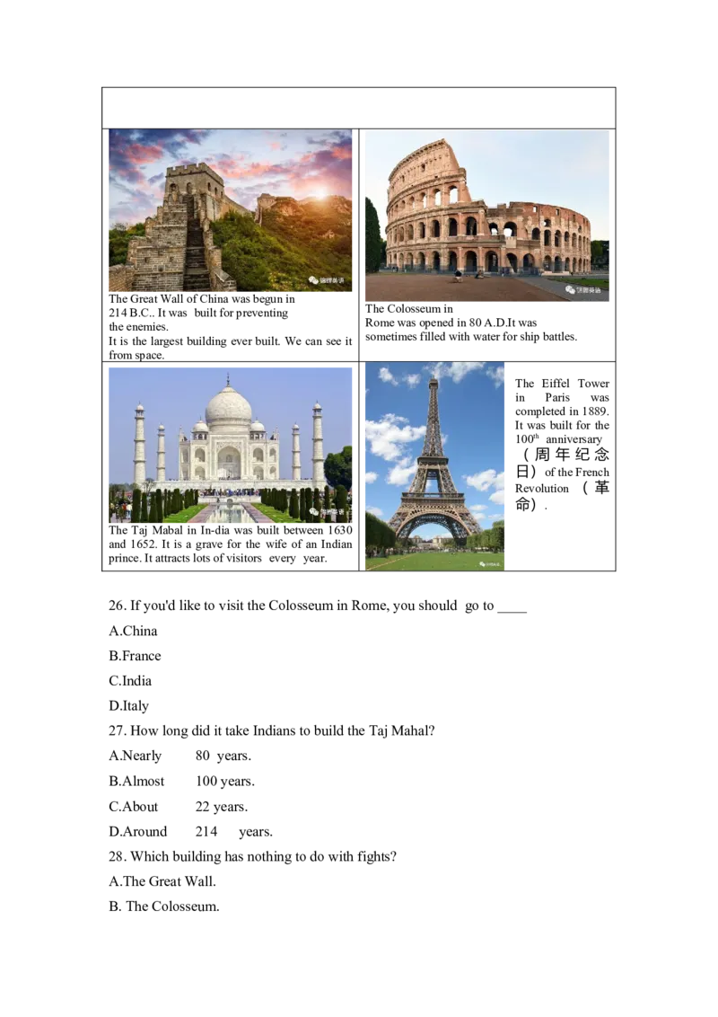 2021年沈阳市中考英语真题及答案_中考真题_3.英语中考真题2015-2024年_地区卷_辽宁省_辽宁英语_辽宁英语_沈阳英语08-22