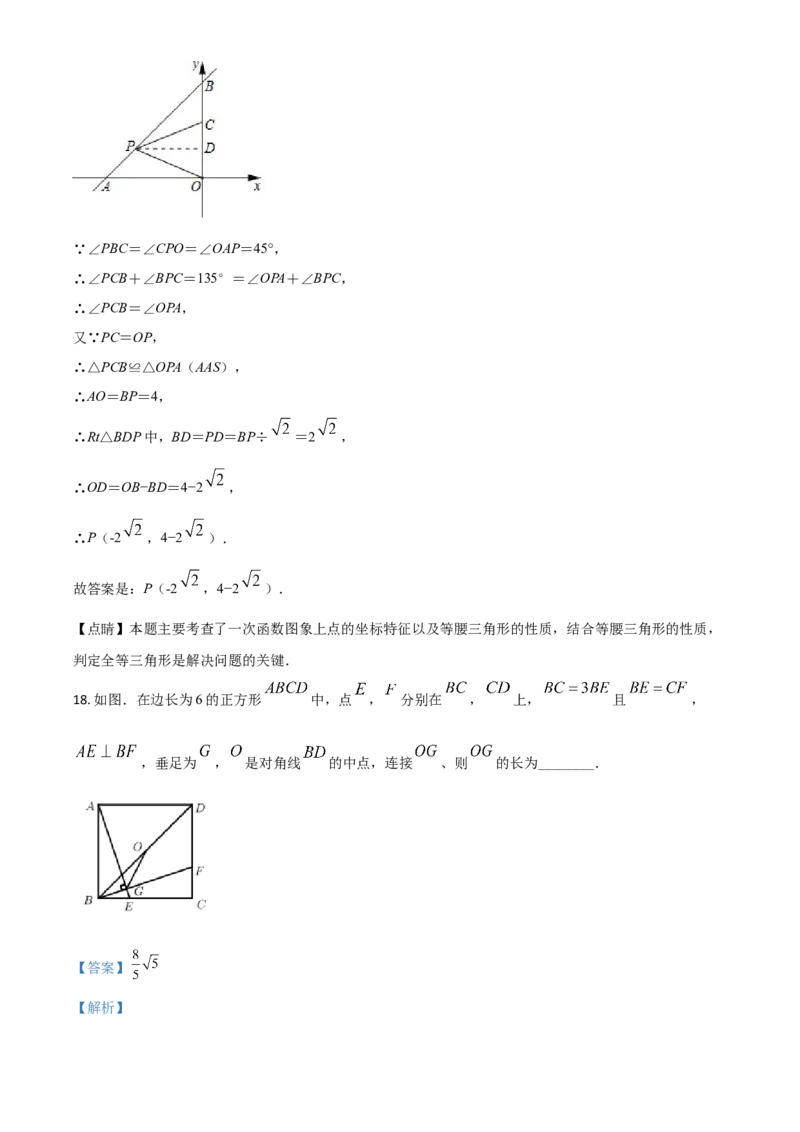 广西贺州市2021年中考数学真题（解析版）_中考真题_2.数学中考真题2015-2024年_2021中考数学真题86份_2021广西省_贺州数学