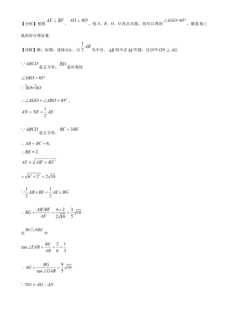广西贺州市2021年中考数学真题（解析版）_中考真题_2.数学中考真题2015-2024年_2021中考数学真题86份_2021广西省_贺州数学