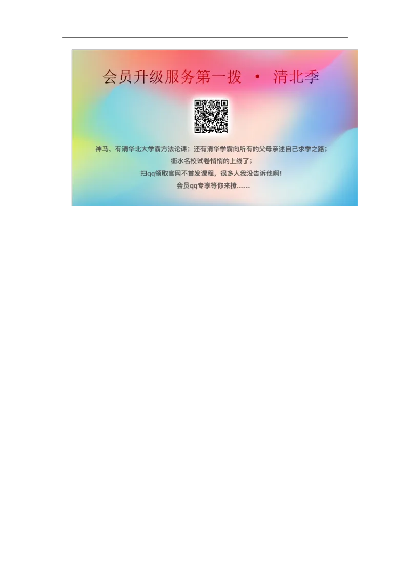四川省乐山市2019年中考物理真题试题_中考真题_4.物理中考真题2015-2024年_2019年中考物理真题175份