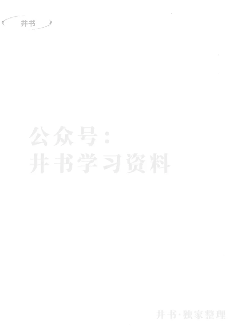 文科--最新2023版2020-2022年报考及录取统计_1.高考2025全国各省真题+答案_必看高考志愿填报价值2999_高考志愿填报_13-河南_河南17-23年_河南招生之友全套_往年版本