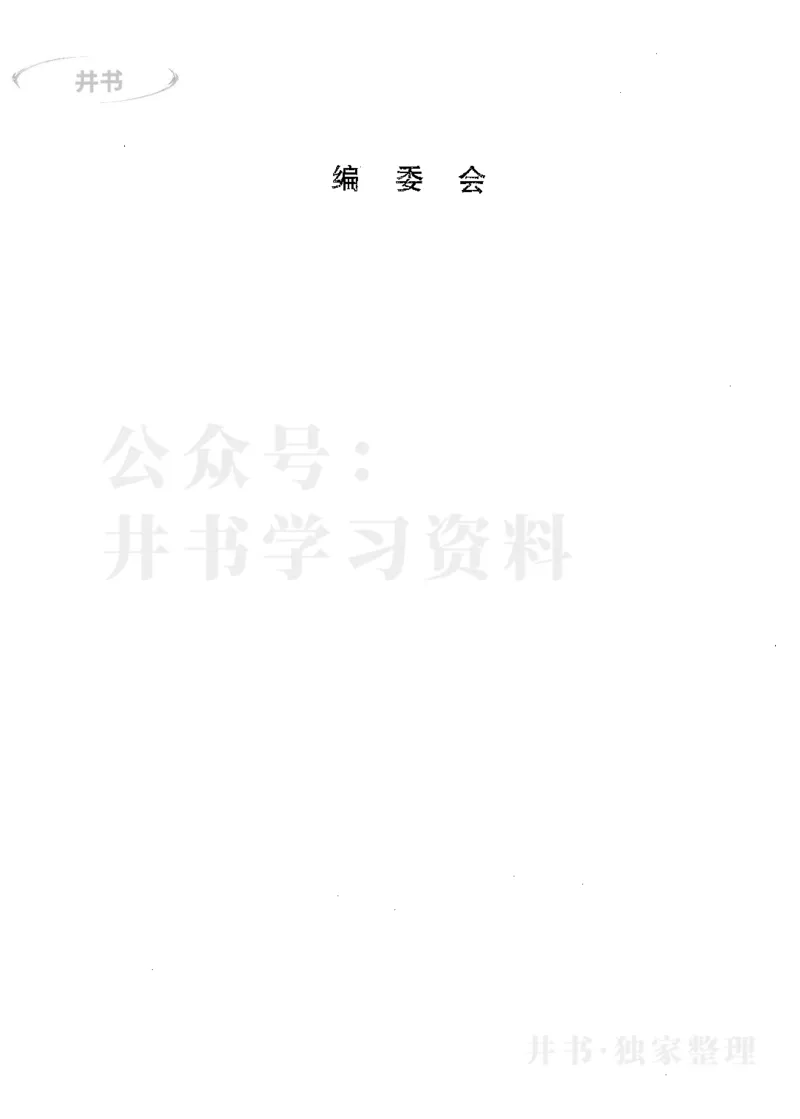 文科--最新2023版2020-2022年报考及录取统计_1.高考2025全国各省真题+答案_必看高考志愿填报价值2999_高考志愿填报_13-河南_河南17-23年_河南招生之友全套_往年版本