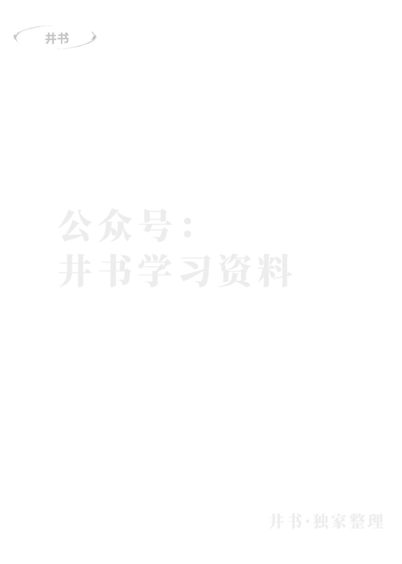 文科--最新2023版2020-2022年报考及录取统计_1.高考2025全国各省真题+答案_必看高考志愿填报价值2999_高考志愿填报_13-河南_河南17-23年_河南招生之友全套_往年版本