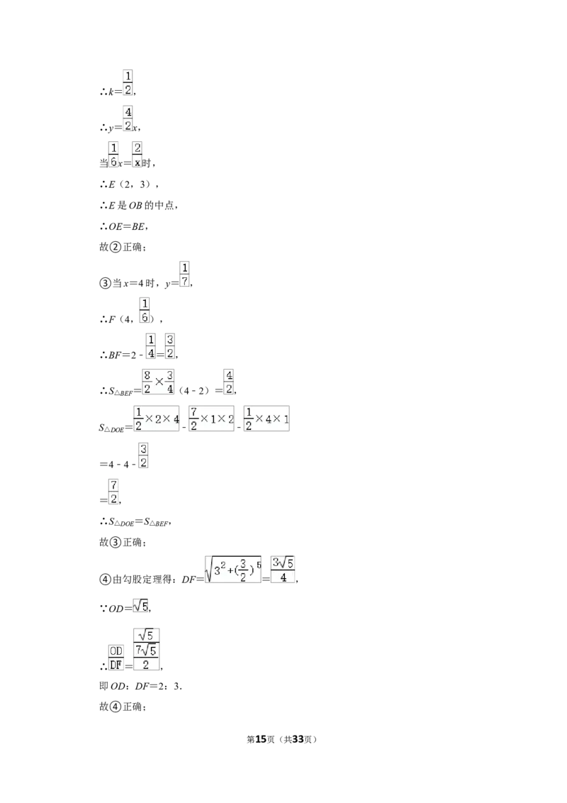 2021年内蒙古包头市中考数学试卷（解析版）_中考真题_2.数学中考真题2015-2024年_地区卷_内蒙古_内蒙古包头数学11-22